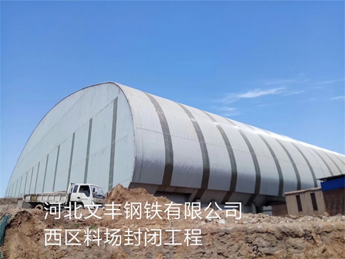 津南网架钢结构工程有限公司
